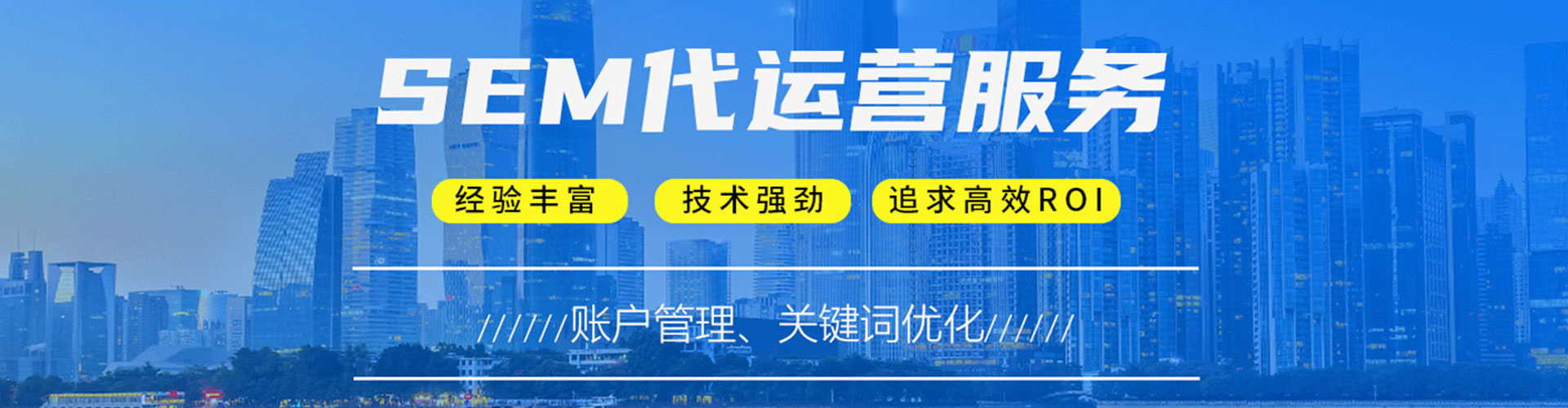 凤台百度充值高返点