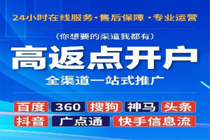 百度SEM优化案例：提升品牌知名度
