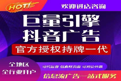 微信信息流广告的创意形式与效果