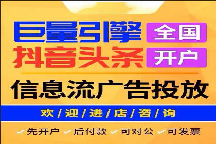 旅游行业信息流营销的成功经验与案例